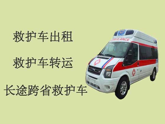 广州长途120救护车|跨省救护车出租